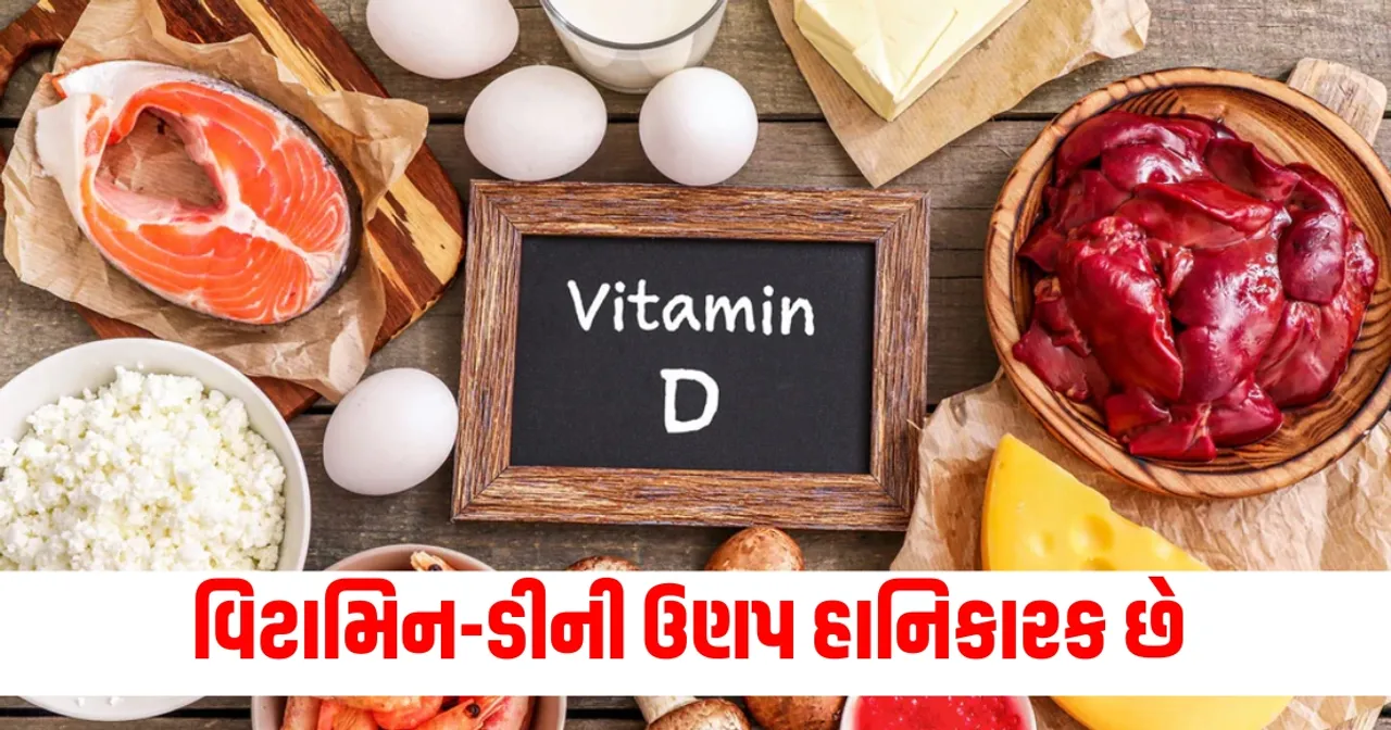 signs-of-vitamin-d-deficiency-and-how-to-prevent-its-deficiency-f