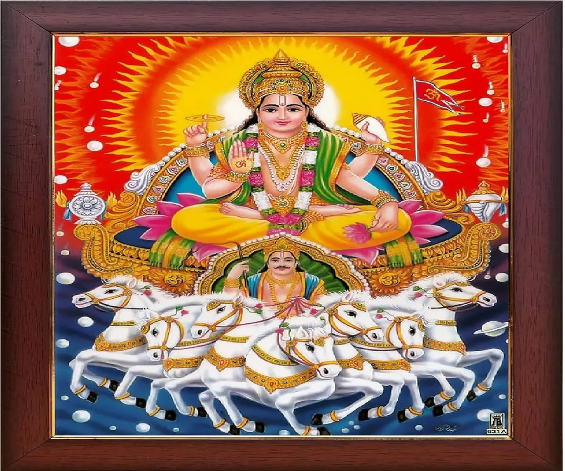 દેવ 