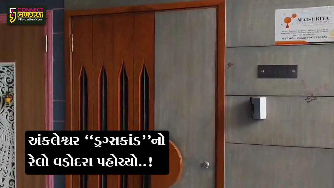 Ankleshwar Drugs Case