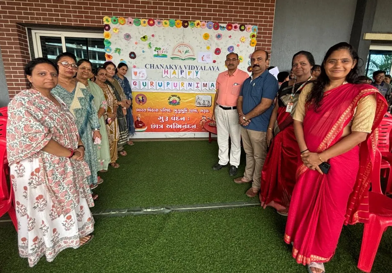 ભારત વિકાસ પરિષદ