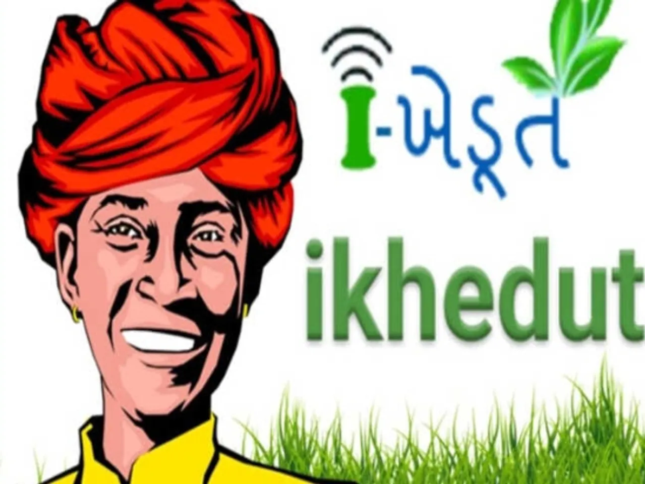 ઓનલાઈન અરજી 