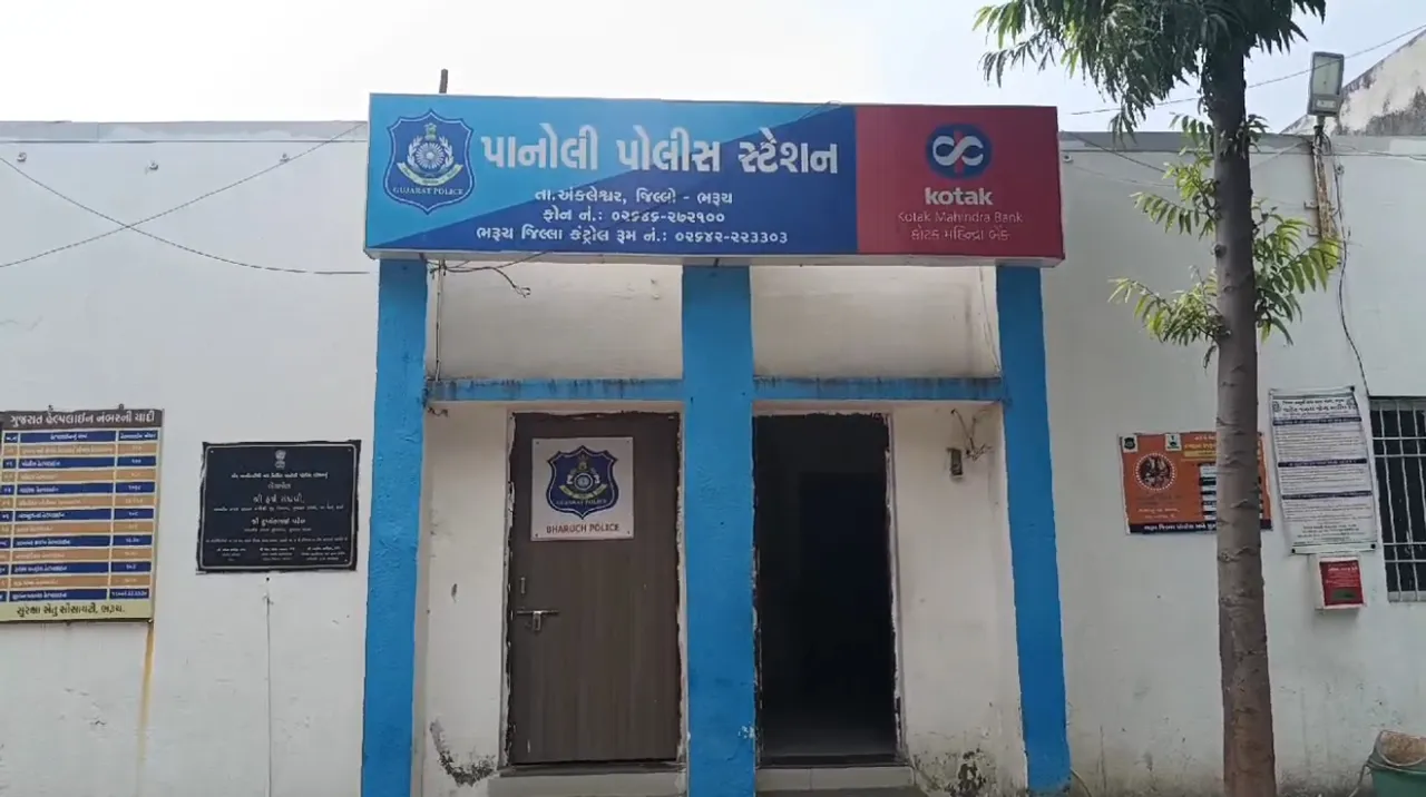 Panoli Police