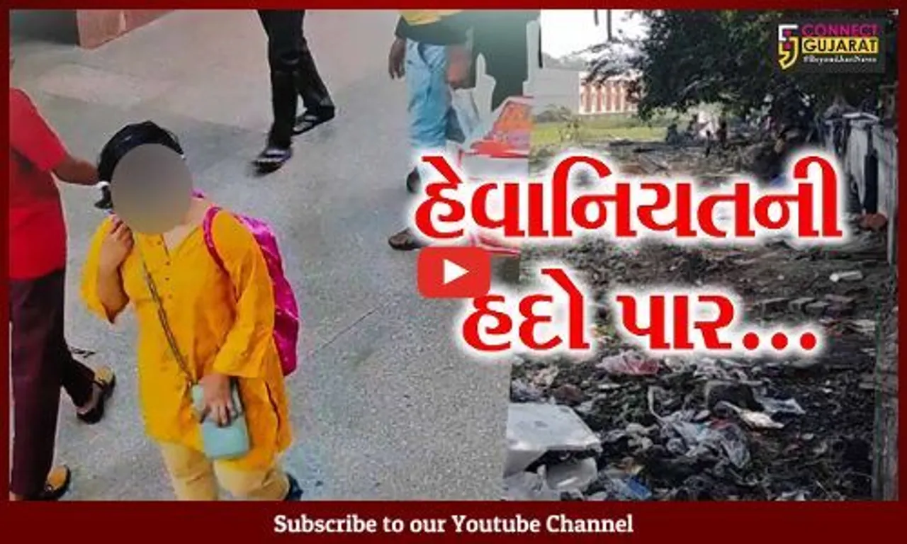 વડોદરા : યુવતી સાથે ગેંગરેપ કેસમાં બે શકમંદોને રાઉન્ડઅપ કરાયાં, ટુંક સમયમાં મોટા ઘટસ્ફોટની સંભાવના