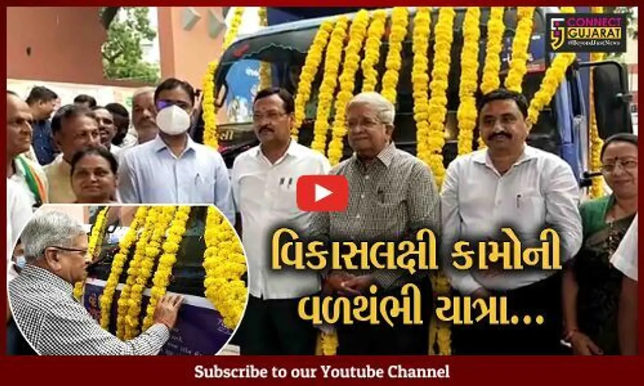 અંકલેશ્વર : રાજ્યમંત્રી કનુ દેસાઈની અધ્યક્ષતામાં "વંદે ગુજરાત વિકાસ યાત્રા"નો પ્રારંભ...