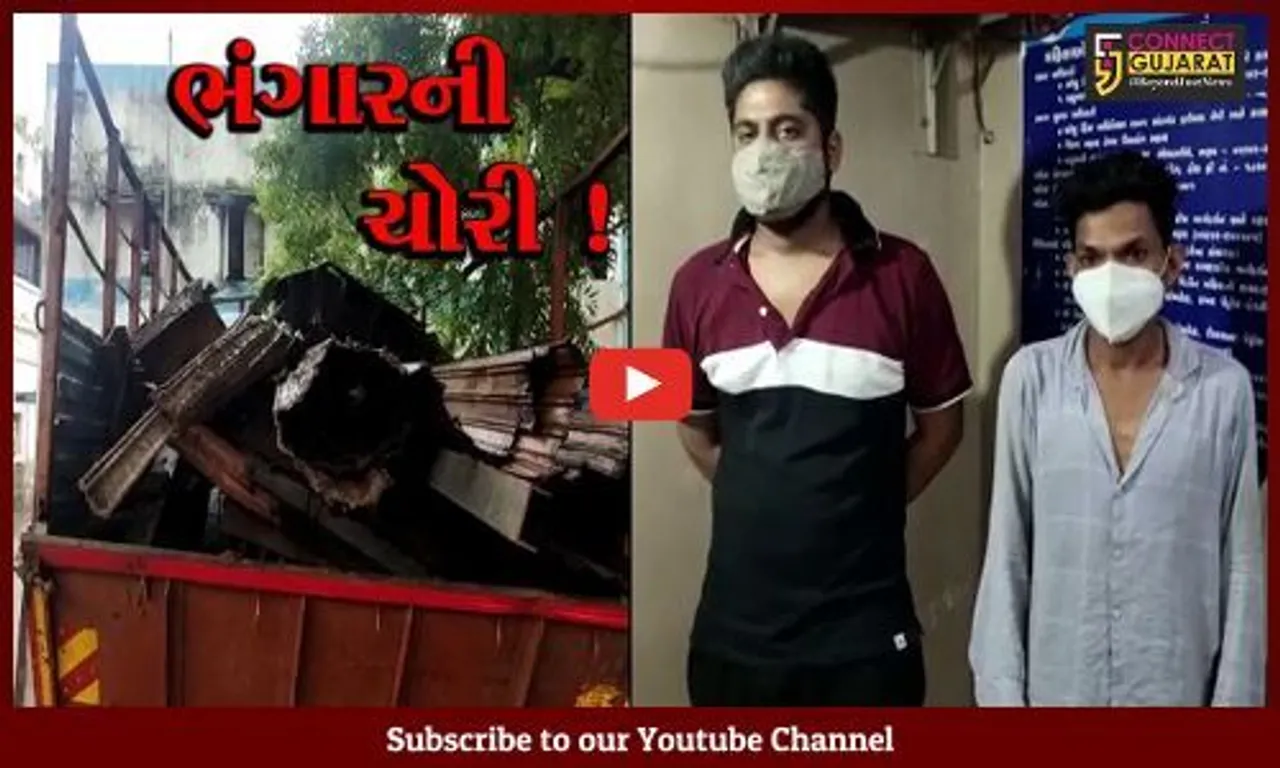 ભરૂચ: અંકલેશ્વરના અંસાર માર્કેટમાંથી રૂ. 1.30 લાખનું શંકાસ્પદ ભંગાર ભરેલો ટેમ્પો ઝડપાયો