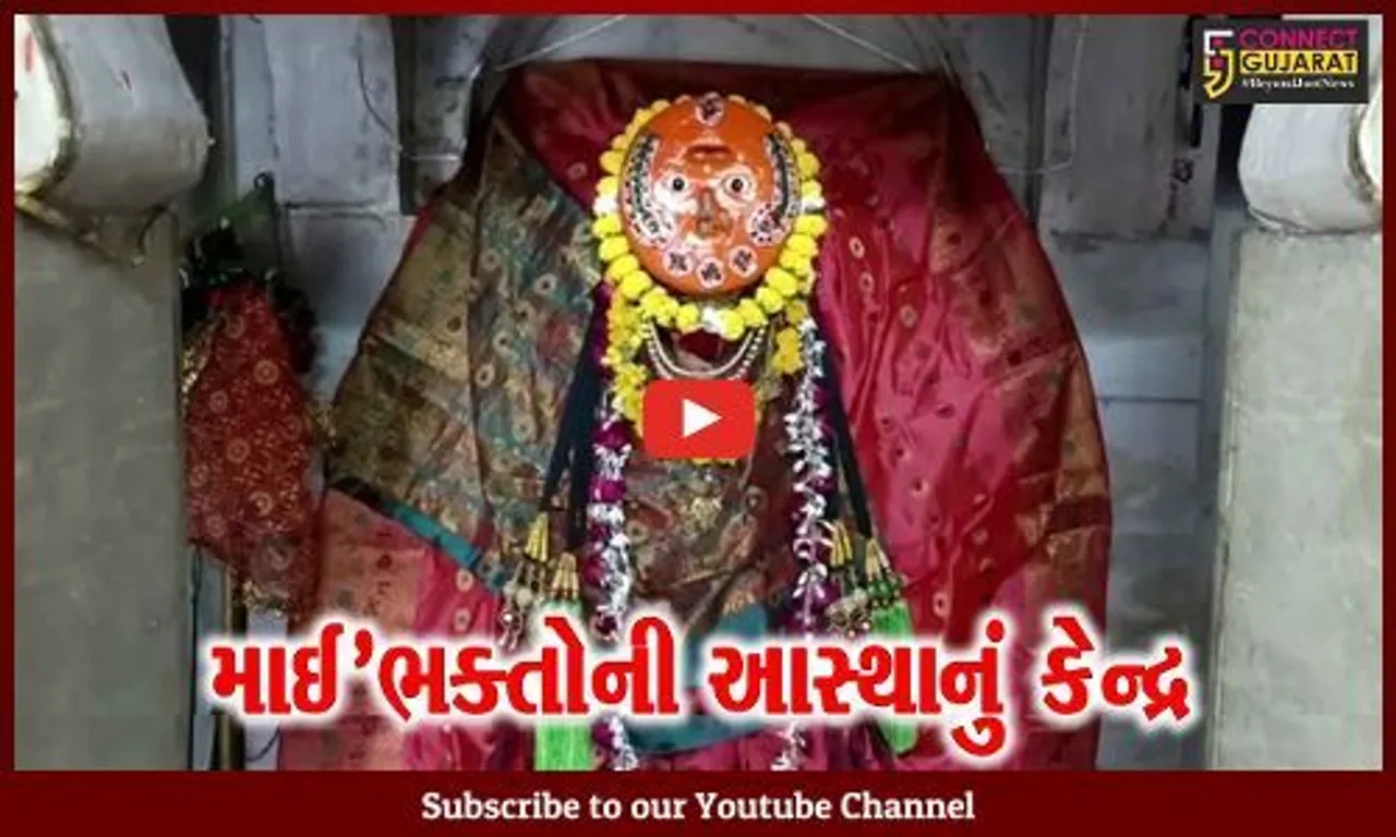 અંકલેશ્વર : ગડખોલ ગામે પૌરાણિક સિદ્ધેશ્વરી માતાનું મંદિર માઈભક્તોની અસ્થાનું કેન્દ્ર, જાણો મંદિરનો રોચક ઇતિહાસ..!