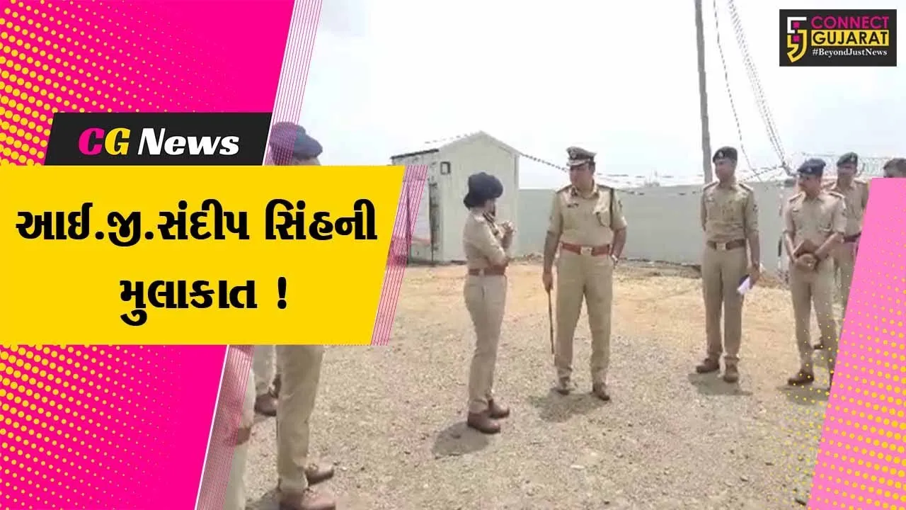 ભરૂચ: ઝઘડીયા GIDCમાં 25 રાઉન્ડ ફાયરિંગ થતા આઈ.જી.સંદીપ સિંહ દોડી આવ્યા,જુઓ શું આપ્યા આદેશ