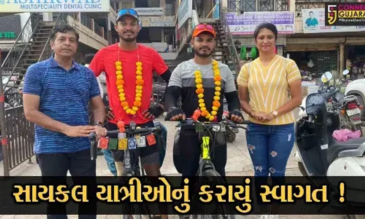 અંકલેશ્વર: મેંગલોરથી કાશ્મીર જવા નીકળેલ સાયકલ યાત્રીઓનું કરાયું સ્વાગત, 3500 કી.મી.નો સાયકલ પર કરશે પ્રવાસ