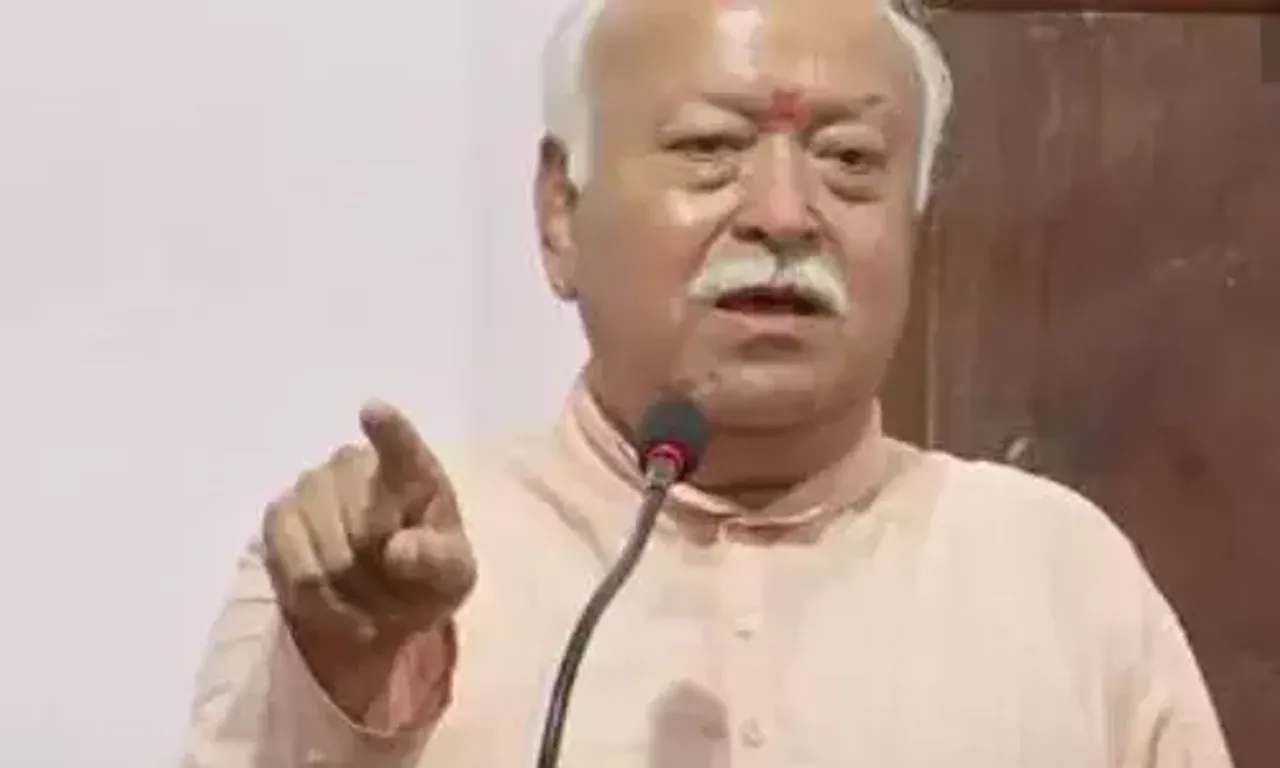 RSSના વડા મોહન ભગવતનું મોટું નિવેદન, કહ્યું "વર્ણ અને જાતિ વ્યવસ્થાનો ત્યાગ કરવો જોઈએ"