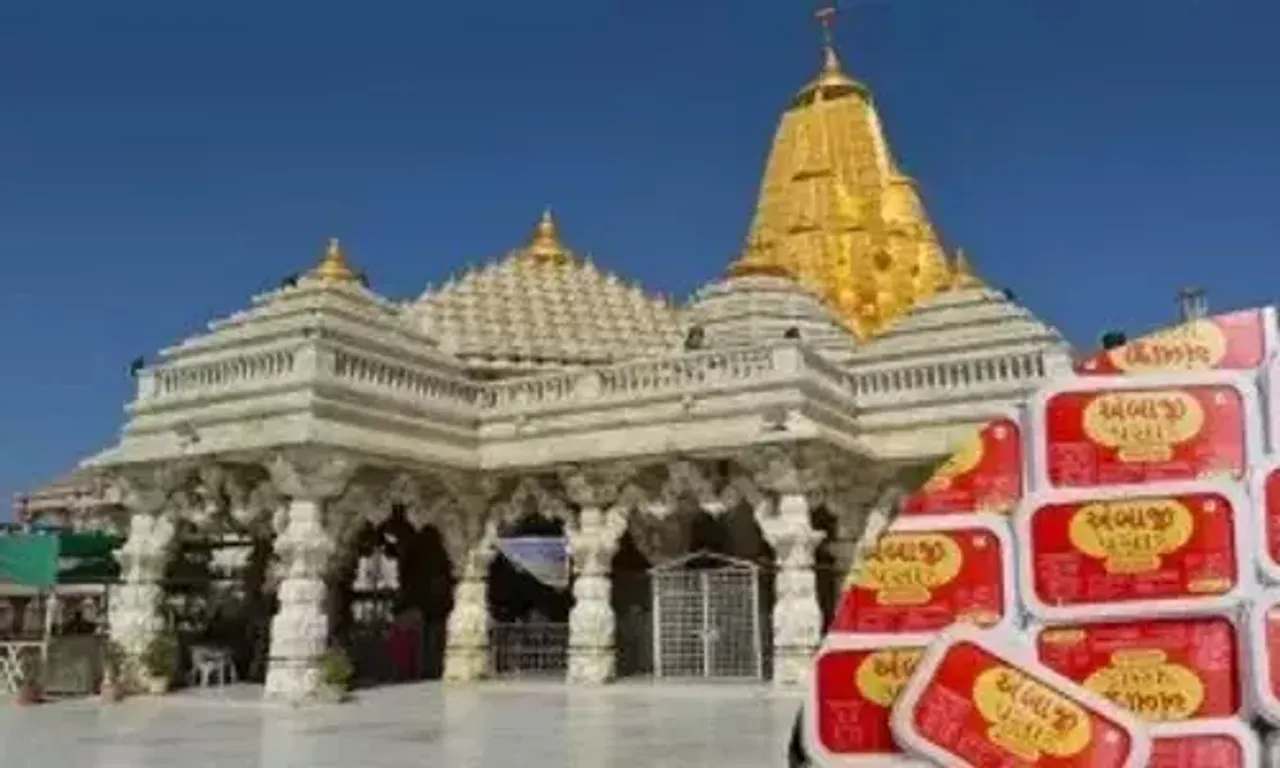 હવે ઘરે બેઠા મળશે અંબાજીનો પ્રસાદ, ઓનલાઈન પ્રસાદ મોકલવાની સુવિધા શરૂ