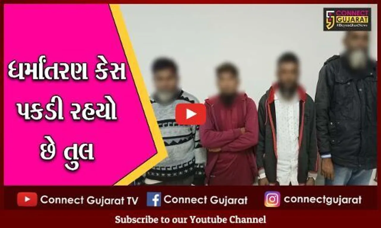 ભરૂચ : ધર્મ પરિવર્તન પ્રકરણ બાદ કાંકરીયા ગામની મુલાકાતે મંત્રી પુર્ણેશ મોદી, કહયું નવા કાયદા લવાશે