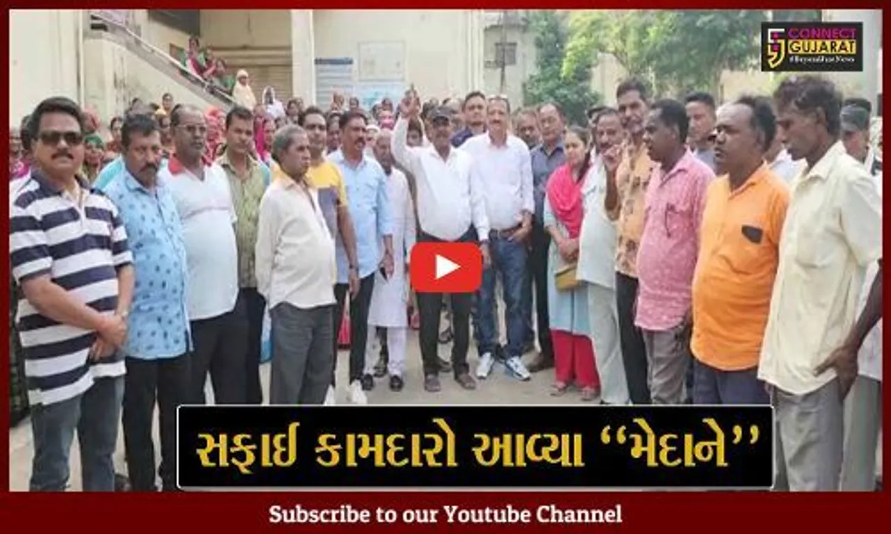 ભરૂચ : પાલિકા કર્મીઓની હડતાળને મળ્યું સફાઈકર્મીઓનું સમર્થન, દિવાળી ટાણે જોવા મળી શકે છે કચરાપેટીઓ ઉભરાતી..!