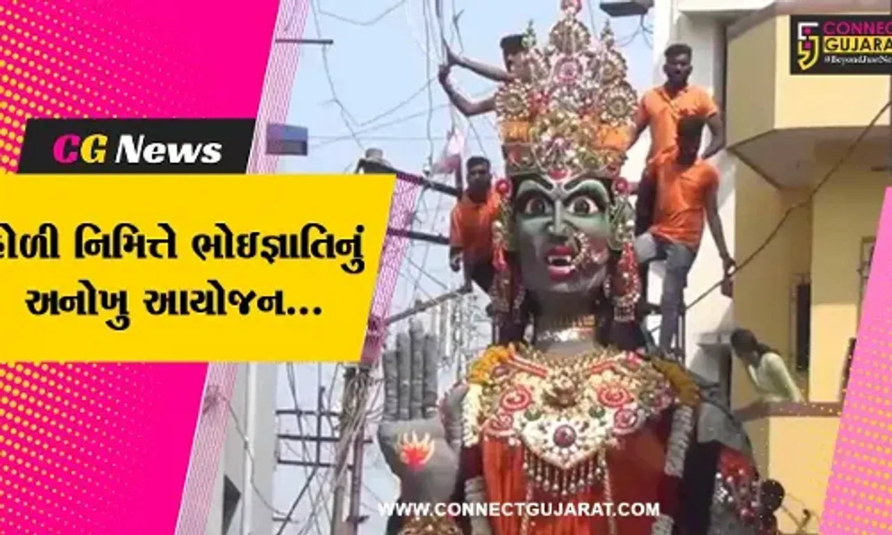 જામનગર : ભક્ત પ્રહલાદ અને હોળીકાની મહાકાય પ્રતિમા સાથે ભવ્ય શોભાયાત્રા યોજાય...