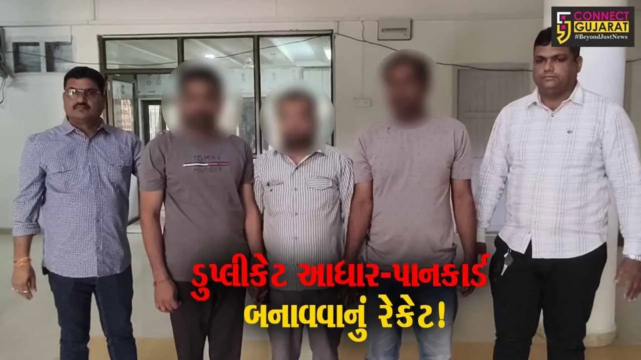 વલસાડ: ફોટો સ્ટુડિયોમાં ચાલતા ડુપ્લીકેટ સરકારી દસ્તાવેજ બનાવવાના રેકેટનો પર્દાફાશ, ડમી ગ્રાહક બની પોલીસે ઓપરેશન પાર પાડ્યુ