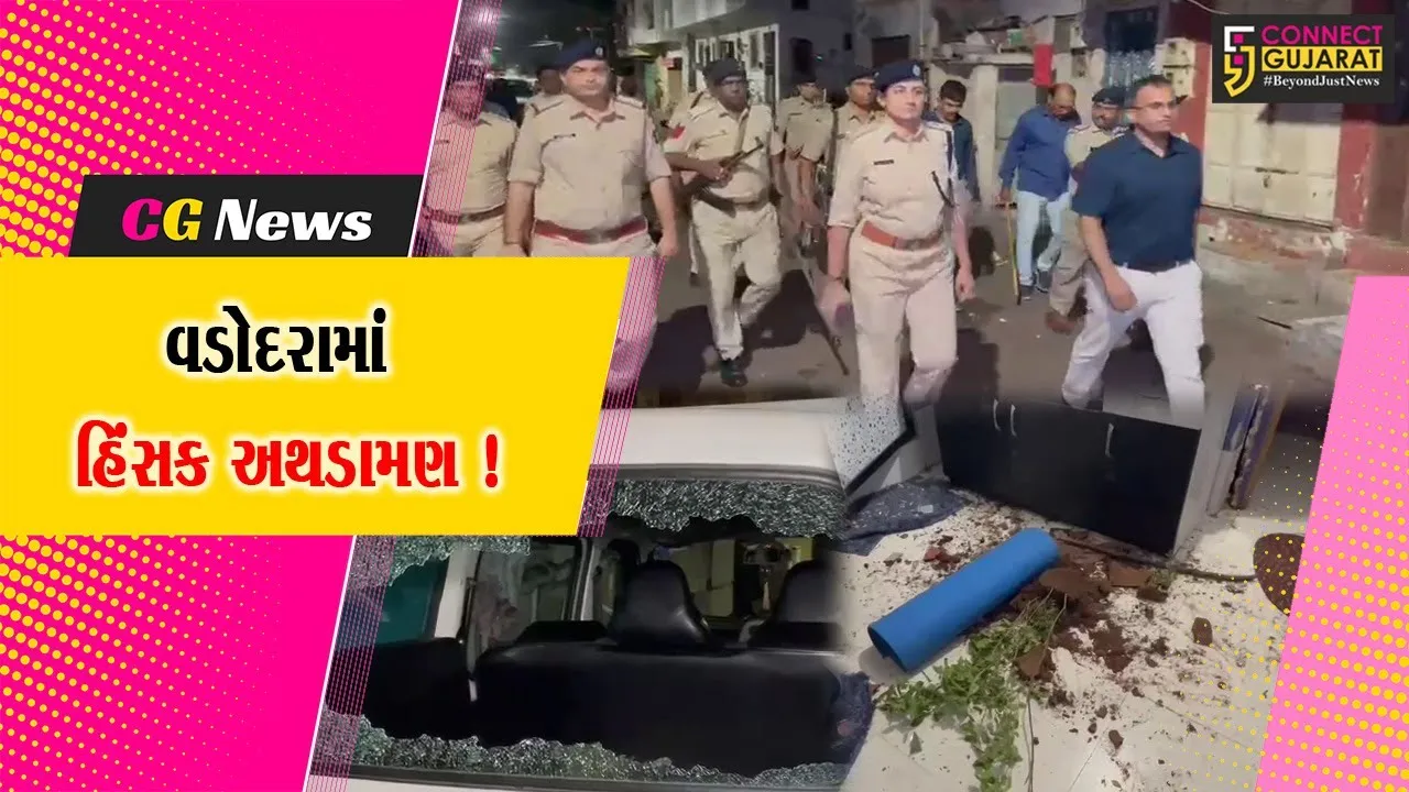 વડોદરા: નાગરવાડામાં અકસ્માત બાદ હિંસક અથડામણ,વાહનોમાં તોડફોડ થતા પોલીસે ટોળા સામે ગુનો નોંધ્યો