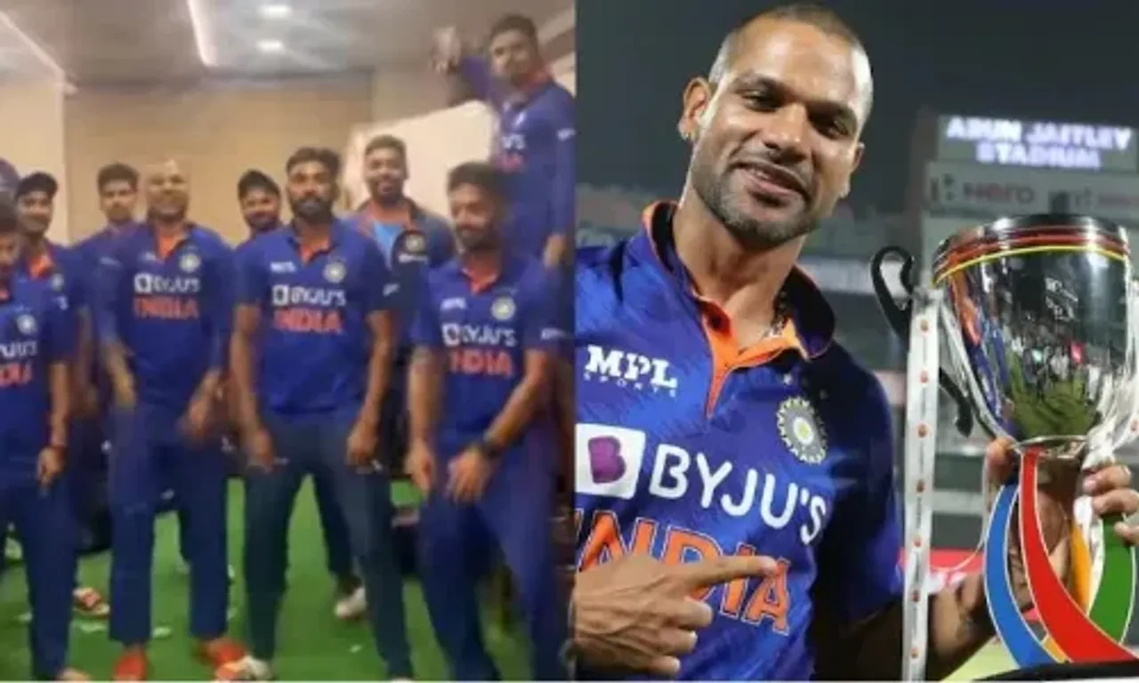 દક્ષિણ આફ્રિકાને ODI સિરીઝમાં હરાવ્યા બાદ ટીમ ઈન્ડિયાએ કર્યો જોરદાર ડાન્સ.!