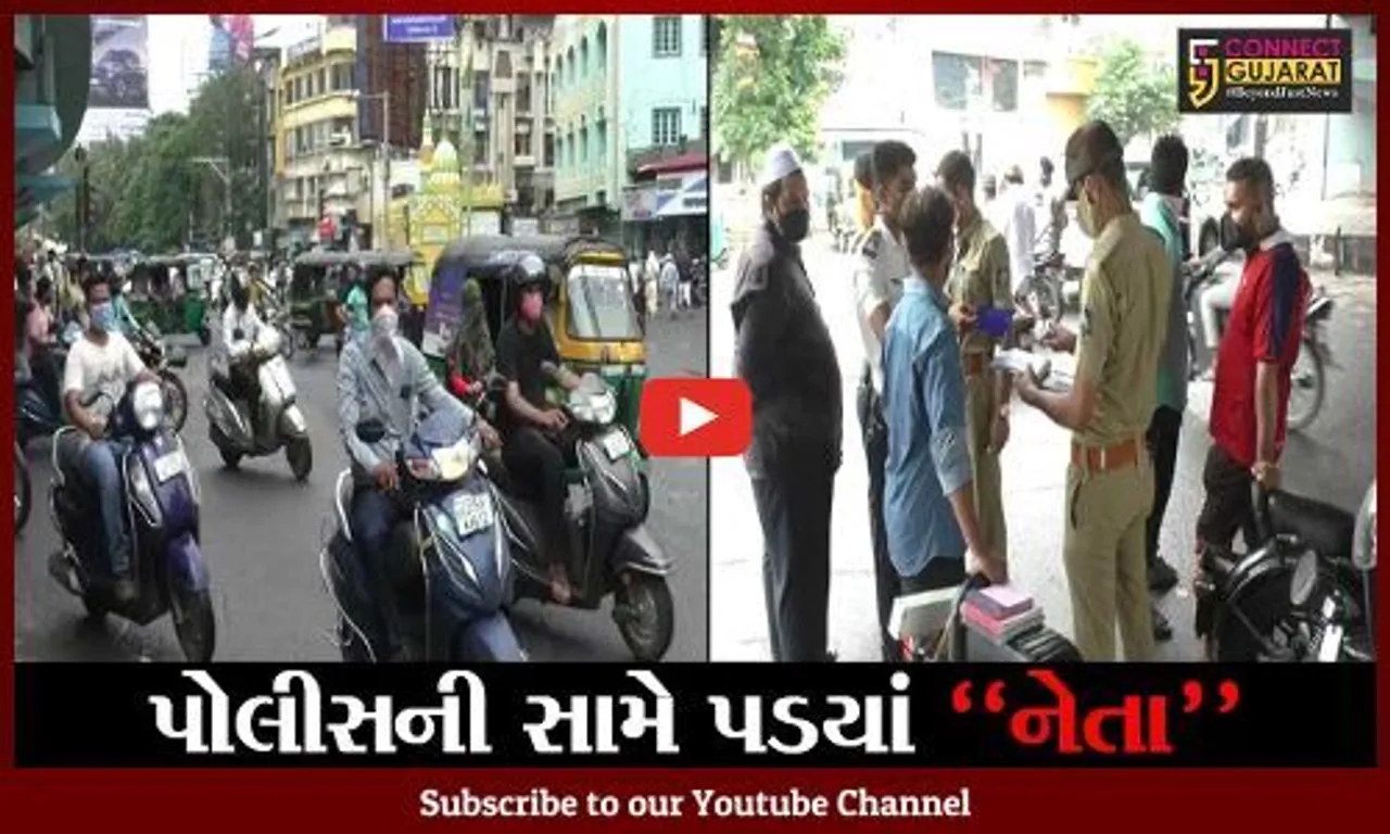 સુરત : એમ્બ્રોઈડરીના કારીગરો પાસેથી પોલીસે દંડ વસુલતા આરોગ્યમંત્રી કુમાર કાનાણી અકળાયાં