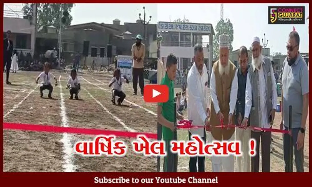 ભરૂચ: ટંકારીયાની એમ.એ.એમ. હાઈસ્કૂલનો વાર્ષિક ખેલ મહોત્સવ યોજાયો,વિદ્યાર્થીઓએ લીધો ઉત્સાહભેર ભાગ