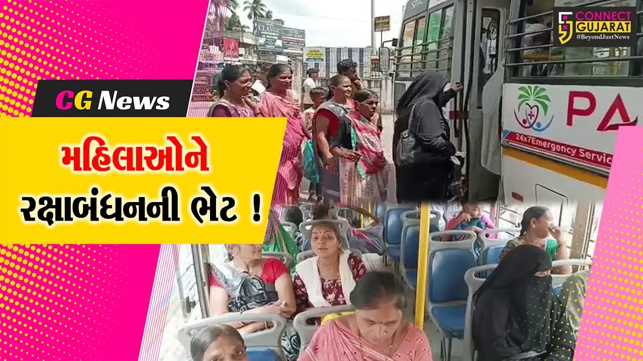 ભરૂચ:રક્ષાબંધનના પર્વ પર મહિલાઓ સિટી બસમાં વિનામૂલ્યે કરી શકશે મુસાફરી,નગર સેવા સદને કરી જાહેરાત