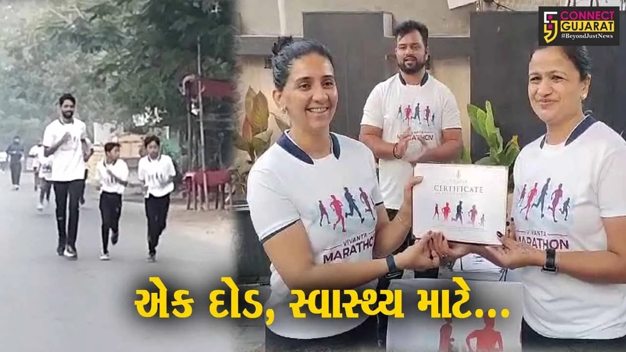 નવસારી : વિવાન્તા ગ્રુપ દ્વારા આયોજિત મેરેથોન દોડમાં યુવાઓ, મહિલાઓ સહિત નામી તબીબોએ ભાગ લીધો...