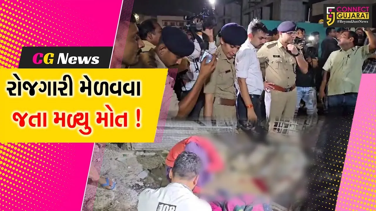 વડોદરા: નિર્માણાધીન સાઇટ પર માલસામાન વહન કરતી ટ્રોલી તૂટી પડતા અકસ્માત, શ્રમજીવીનું મોત