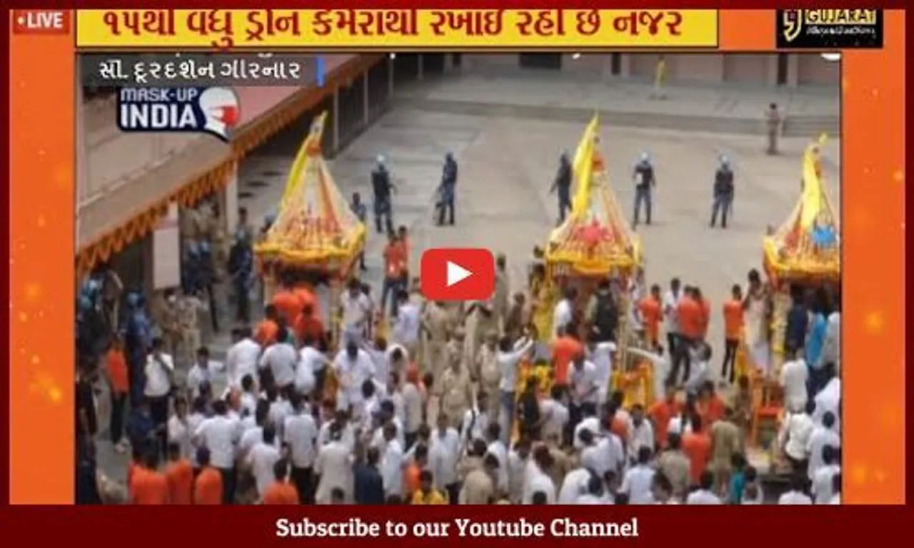 અમદાવાદ: ભગવાન જગન્નાથની રથયાત્રા રેકોર્ડબ્રેક 4 ક્લાકમાં પૂર્ણ,ત્રણેય રથ નિજ મંદિર પરત ફર્યા