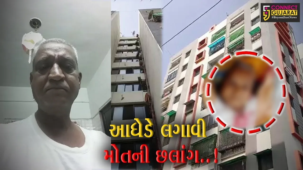 “મારી તમામ મિલકત પર માત્ર મારા પરિવારનો હક છે” કહી ભરૂચમાં 8મા માળેથી આધેડે લગાવી મોતની છલાંગ..!