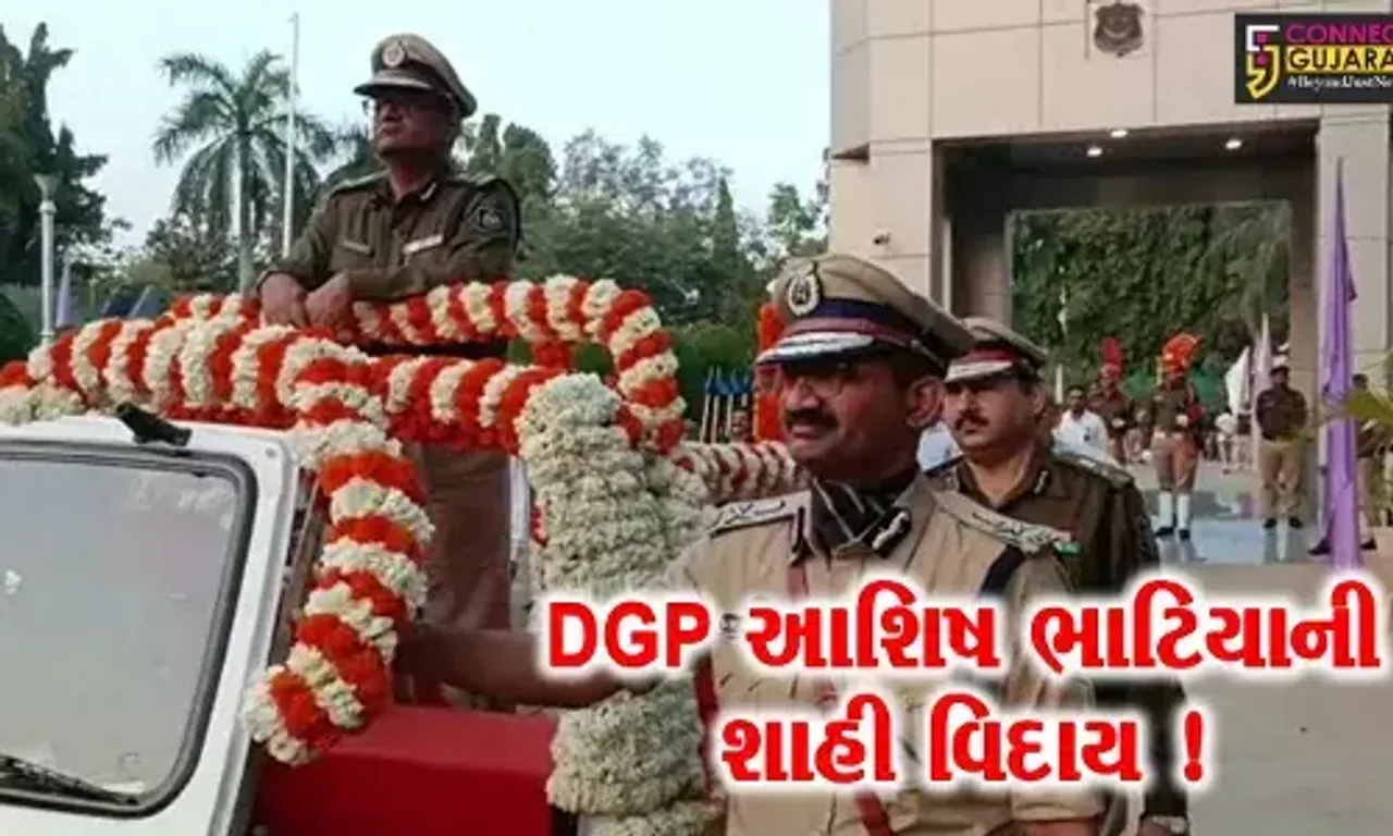 ગાંધીનગર: DGP આશિષ ભાટિયાની શાહી વિદાય, IPS અધિકારીઓએ કારને દોરડા વડે ખેંચી આપ્યું સન્માન