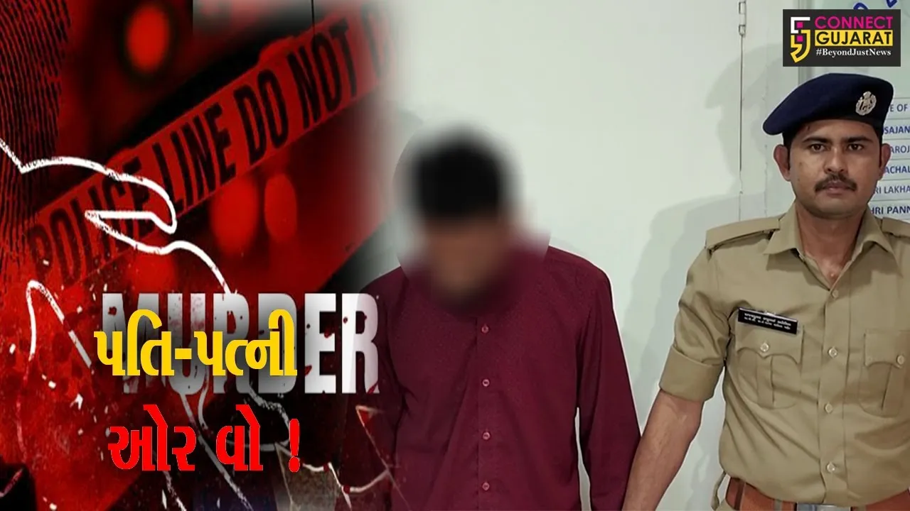 વડોદરા: ફ્રુટના વેપારીની હત્યા મામલે ચોંકાવનારો ખુલાસો, પત્નીના પ્રેમીએ પતિની કરાવી હત્યા