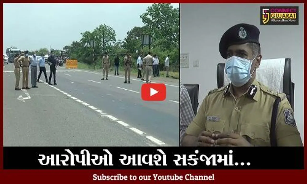 તાપી : ડોસવાડા ગામે પોલીસ પર હુમલાની ઘટના, રેન્જ આઇજીએ લીધી સ્થળની મુલાકાત