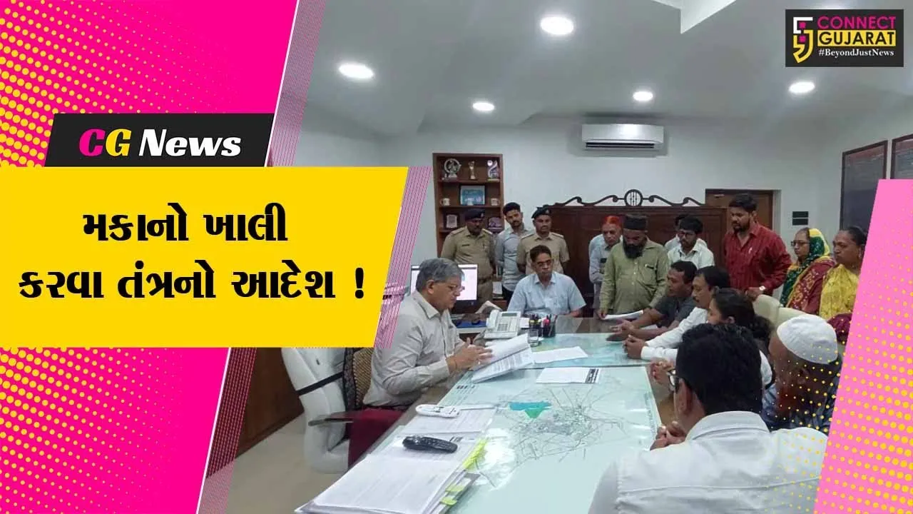 ભાવનગર: મહાનગર પાલિકા દ્વારા 144 મકાન માલિકોને તાત્કાલિક મકાન ખાલી કરવાની નોટિસ આપતા ખળભળાટ