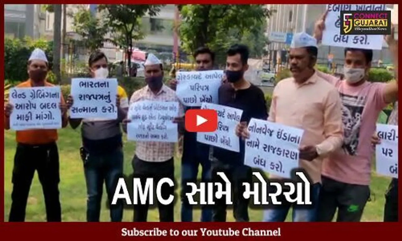 અમદાવાદ: લારી-ગલ્લા એસો.નો AMC સામે મોરચો; કહ્યું- આદેશ પાછો નહીં ખેંચે તો કોર્ટમાં જઇશું