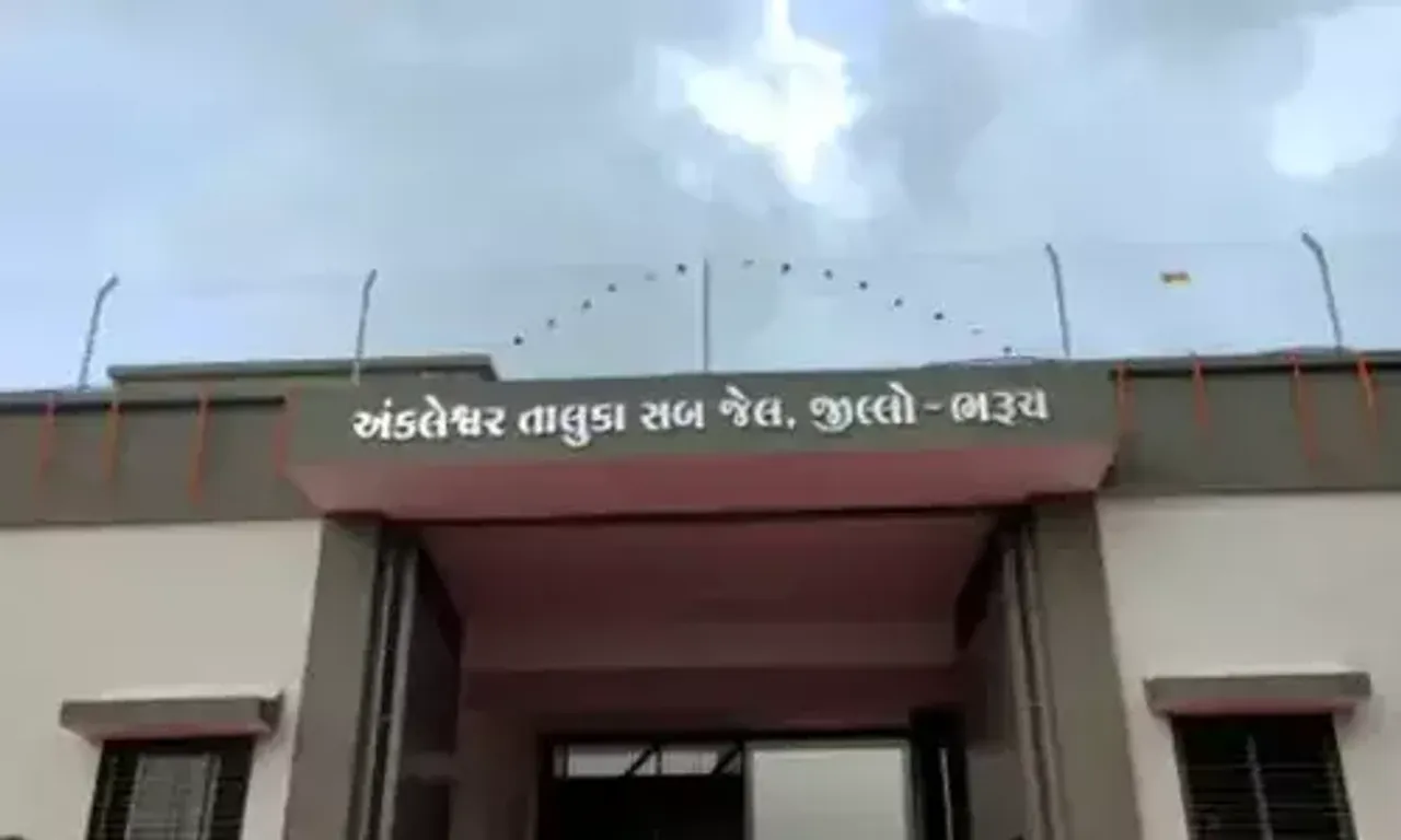 અંકલેશ્વર: સબજેલમાં ટાઇલ્સ નીચે સંતાડવામાં આવ્યો હતો મોબાઈલ, પોલીસે તપાસ શરૂ કરી