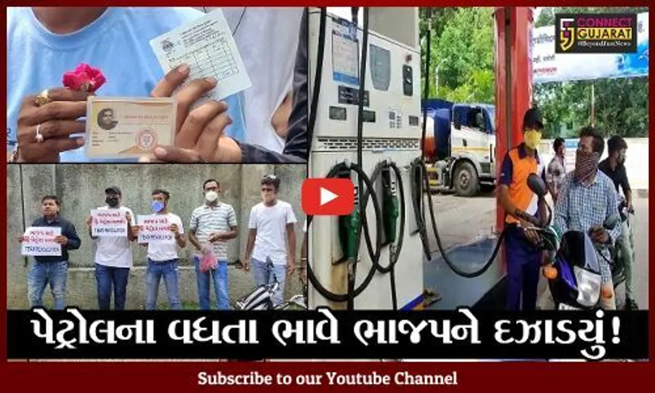 વડોદરા: ભાજપનો ખેસ પહેરી આવનાર લોકોને મફતમાં પેટ્રોલ અપાયું