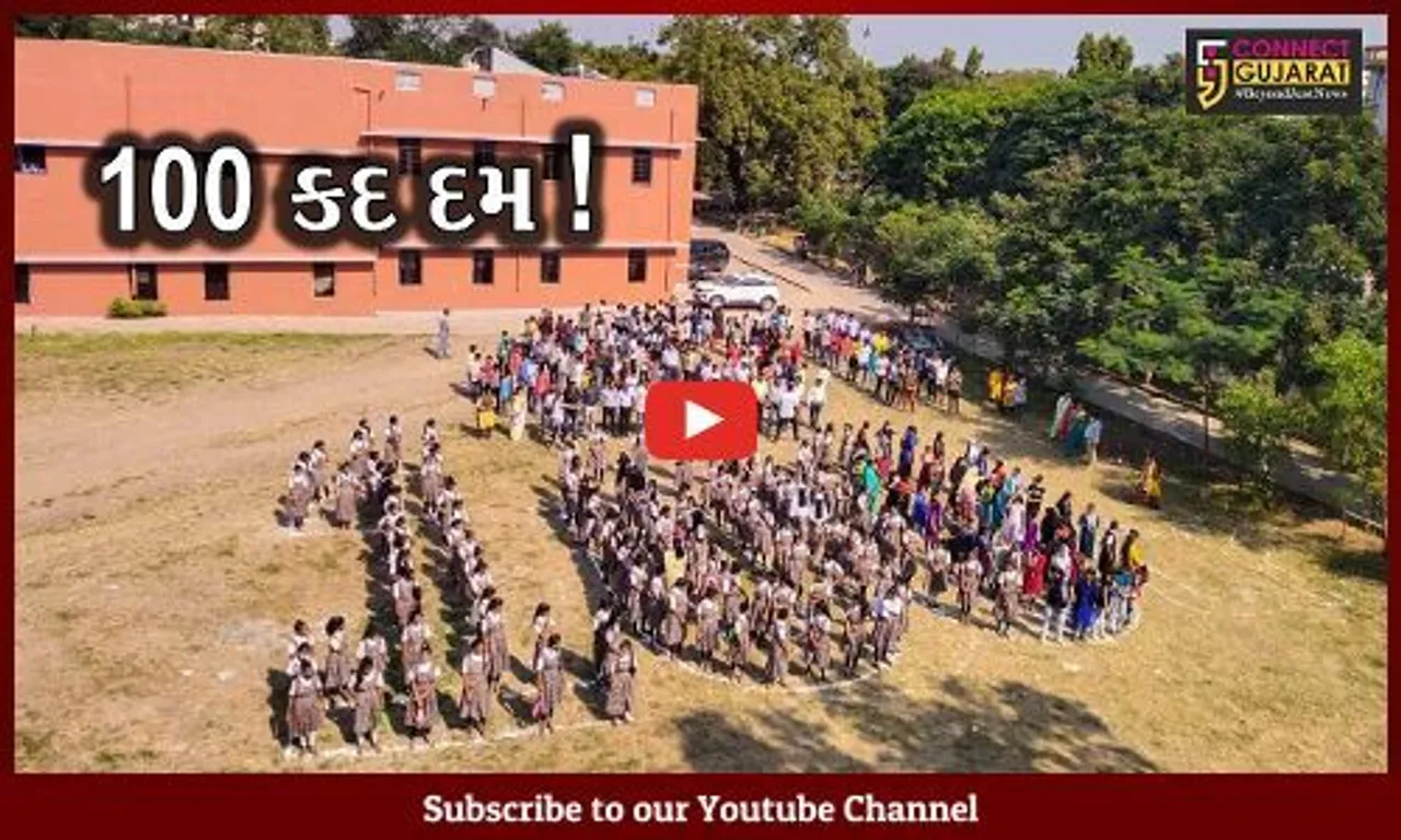 ભરૂચ: અંકલેશ્વરમાં ભાજપના યુવા મોરચાએ 100 કા દમની માનવ સાંકળ રચી કરી ઉજવણી
