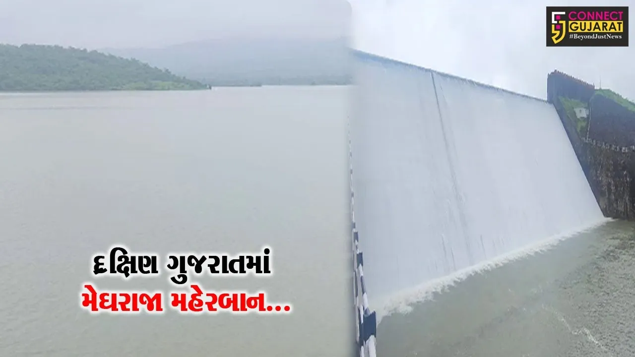 નવસારી : ઉપરવાસમાં સારો વરસાદ વરસતા જૂજ ડેમ સંપૂર્ણ ભરાયો, ખેડૂતો-સ્થાનિકોમાં ખુશીનો માહોલ...