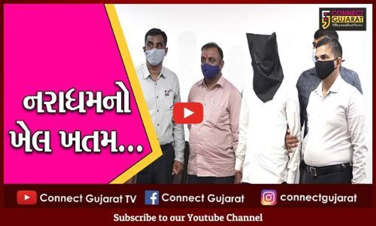ગાંધીનગર : ત્રણ બાળકીઓની લાજ લેનારા આરોપીને આજીવન કેદ, 14 દિવસમાં જ ચુકાદો