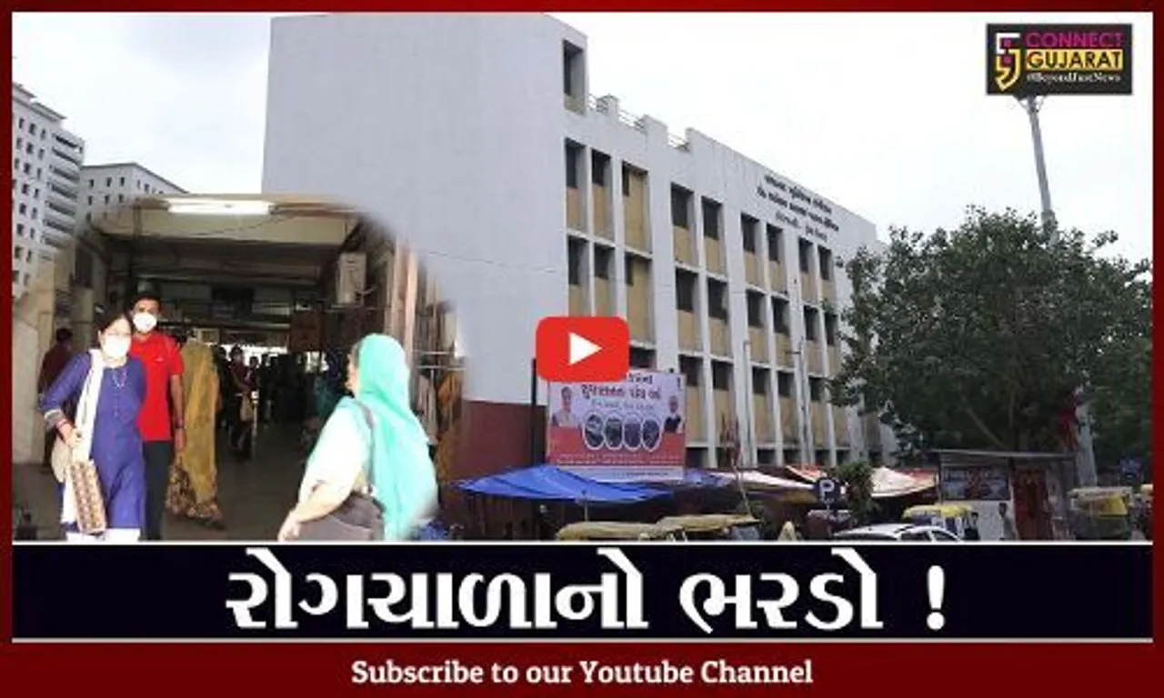 અમદાવાદ: ઋતુજન્ય રોગચાળામાં વધારો, 1 મહિનામાં નોંધાયા 1814 કેસ