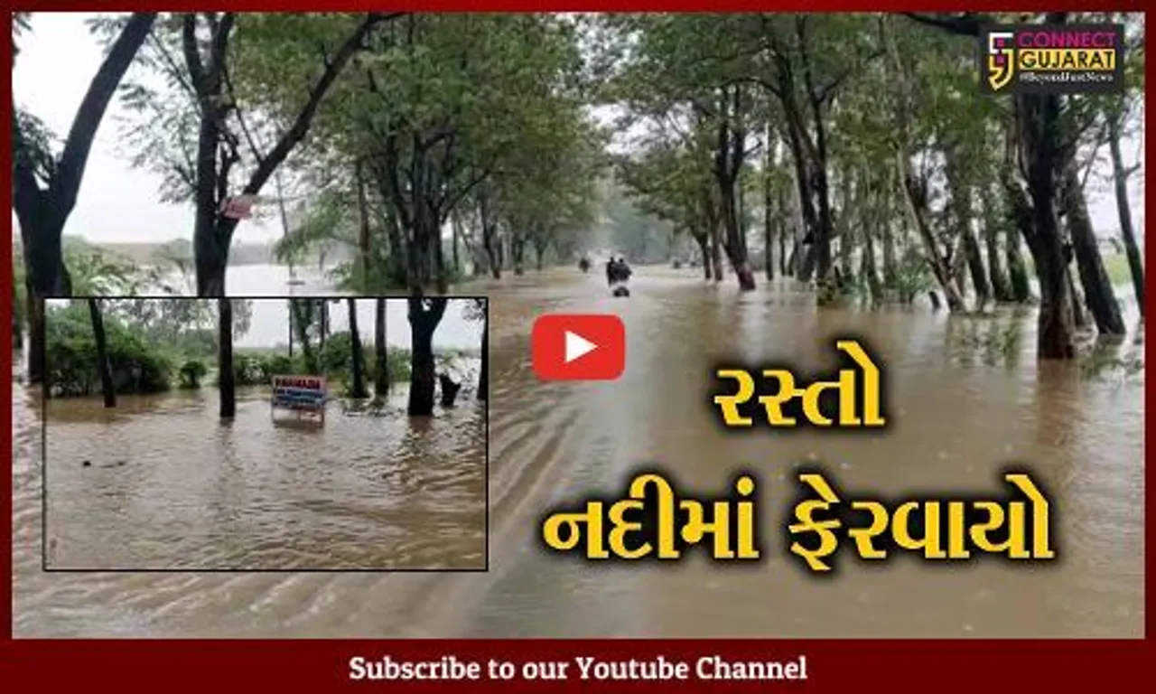 અંકલેશ્વર-સુરતને જોડતા સ્ટેટ હાઇવે પર વરસાદી પાણી ફરી વળ્યા, વાહનચાલકોને મુશ્કેલી વધી