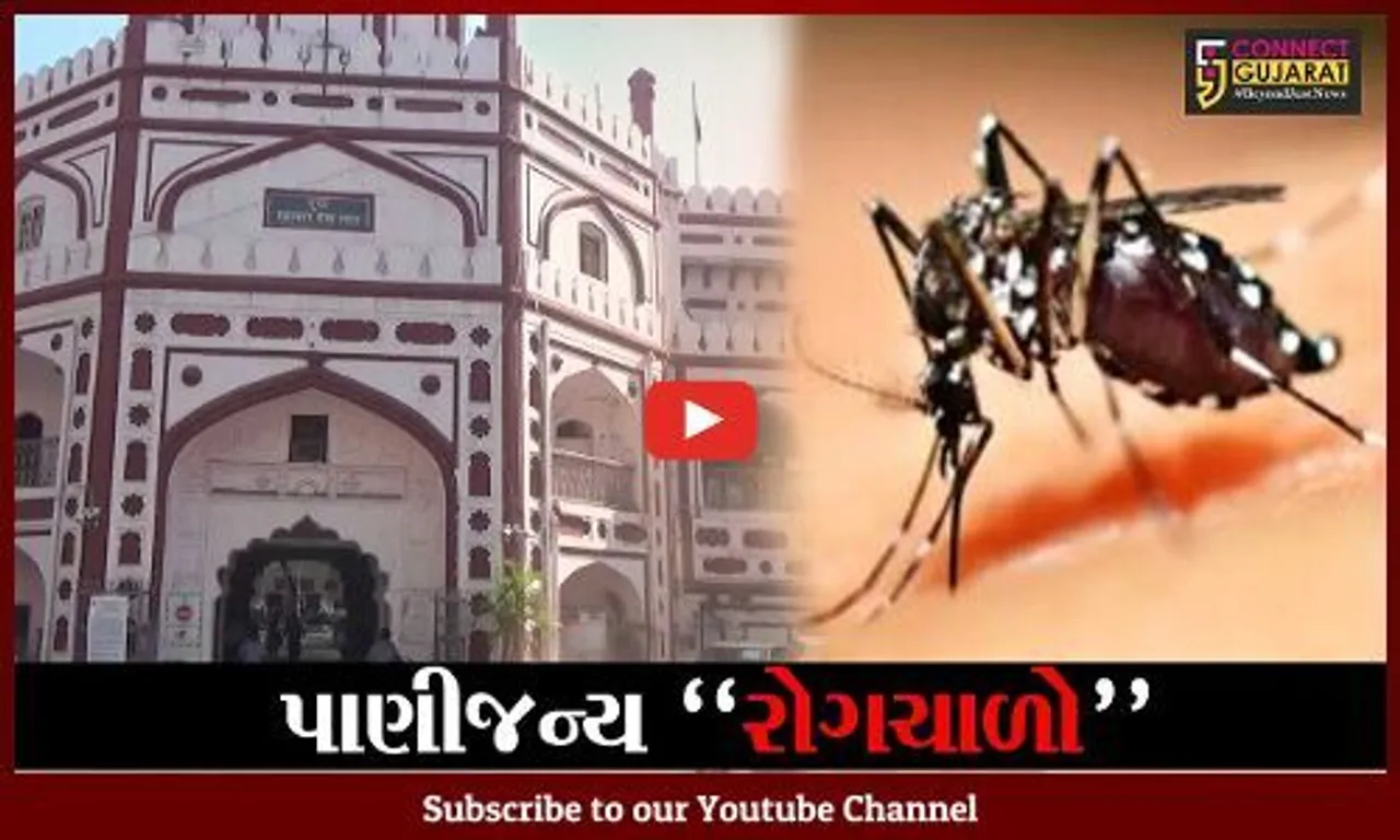 સુરત : પાણીજન્ય રોગચાળો ફાટી નીકળતા લોકોમાં દહેશતનો માહોલ