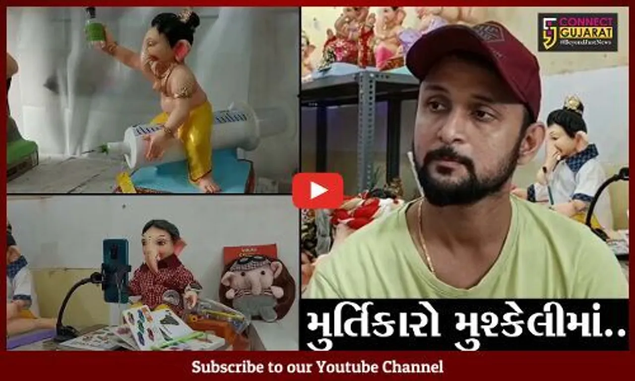 સુરત : ચાર ફુટની ગણેશજીની પ્રતિમા માટે સરકારની છુટ પણ હજી બજારમાં ખરીદી નીકળી નથી
