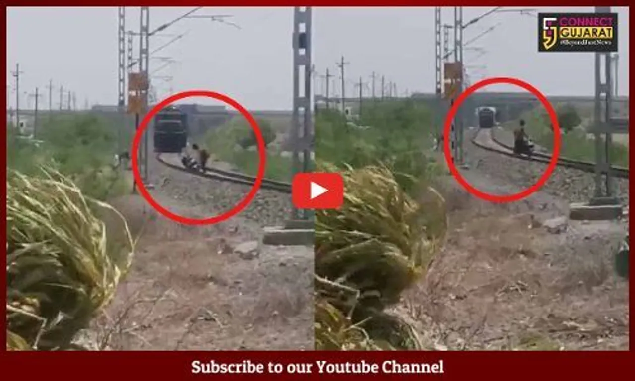 જામનગર : મોતને સામે આવતું જોઈ યુવાને "ટ્રેન"ને રોકવાનો કર્યો પ્રયાસ, જુઓ વાયરલ વિડીયો