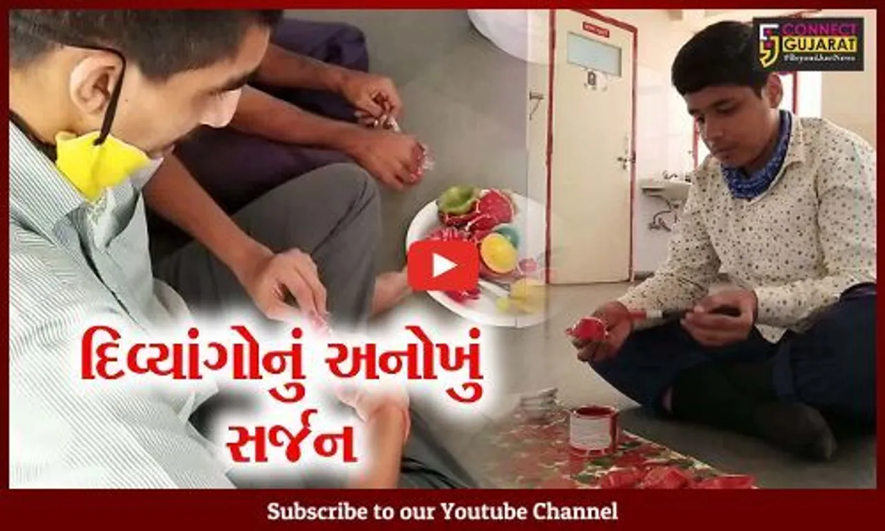 ભરૂચ: દિવ્યાંગ બાળકોએ બનાવ્યાં દિવડાઓ, દિવડાઓ ખરીદી બાળકોને આપીએ રોજગારી