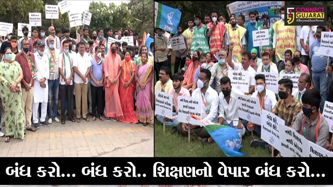 રાજકોટ : સૌરાષ્ટ્ર યુનિવર્સીટીની બહાર કોંગ્રેસના દેખાવો, સરકાર વિરૂધ્ધ નારેબાજી