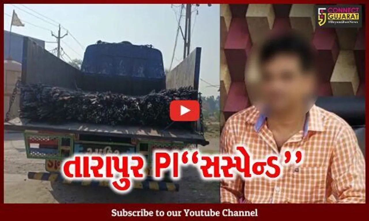 આણંદ : સળિયા ચોરીના નેટવર્કનો પર્દાફાશ, SOGએ રૂ. 1 કરોડનો મુદ્દામાલ જપ્ત કર્યો, ફરજમાં નિષ્ફળતા દાખવતાં PI સસ્પેન્ડ