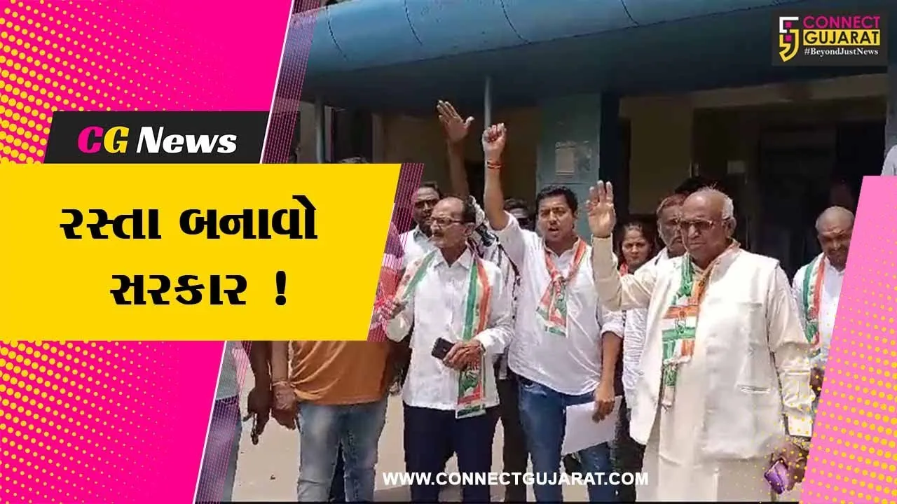 ભરૂચ: ઝઘડીયા તાલુકામાંથી પસાર થતા માર્ગોની બિસ્માર હાલત,કોંગ્રેસ દ્વારા પ્રાંત અધિકારીને પાઠવાયુ આવેદનપત્ર
