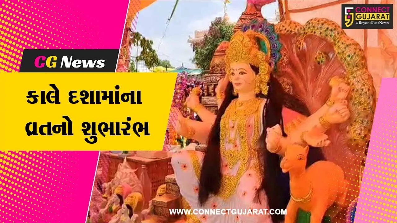 સાબરકાંઠા : દશામાંના વ્રતની તડામાર તૈયારીને અપાયો આખરી ઓપ, મૂર્તિની ખરીદી કરવા મોટી સંખ્યામાં મહિલાઓ આવી પહોચી...