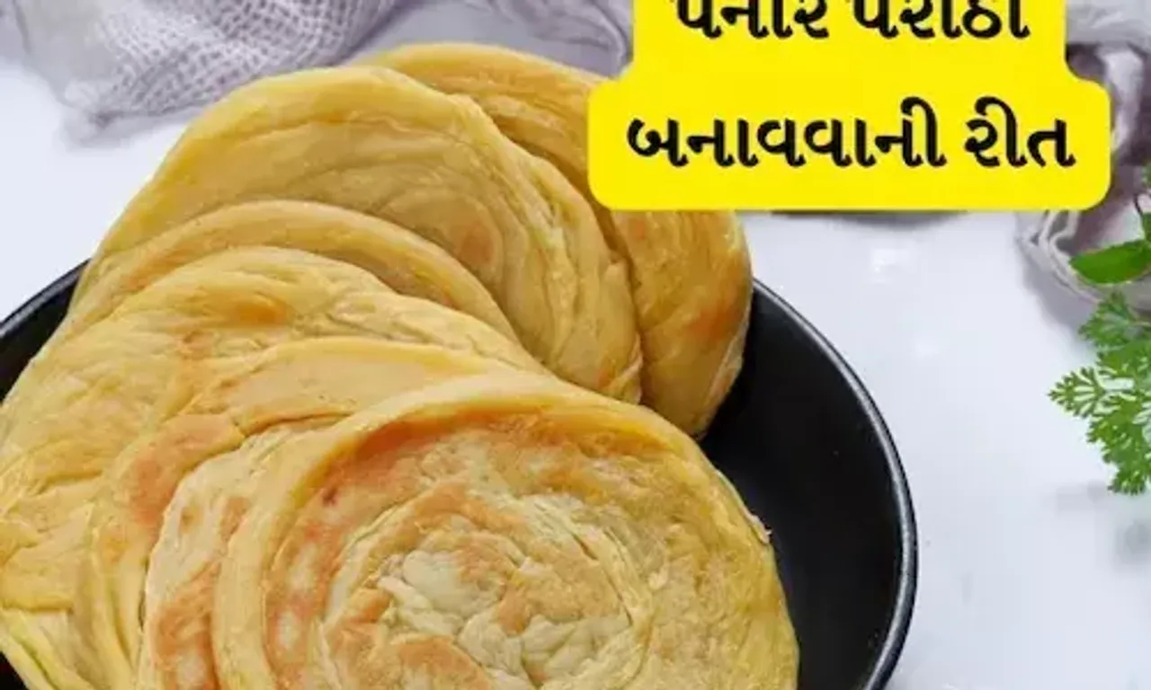 સવારના નાસ્તામાં પ્રોટીનથી ભરપૂર પનીર પરાઠા બનાવો, જાણી લો બનાવવાની સરળ રીત....