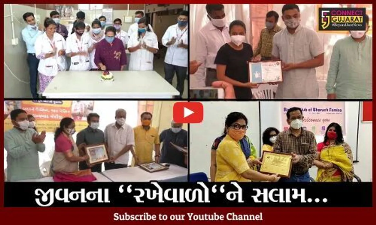 રાજયમાં ડોકટર્સ ડેની કરવામાં આવી ઉજવણી, કોરોનામાં તબીબોએ હજારો જીવ બચાવ્યાં