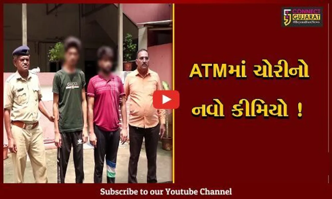 અમદાવાદ: મેવાતી ગેંગનો પર્દાફાશ, જાણો શહેરના ATM મશીનોને કેવી રીતે કરે છે સોફ્ટ ટાર્ગેટ